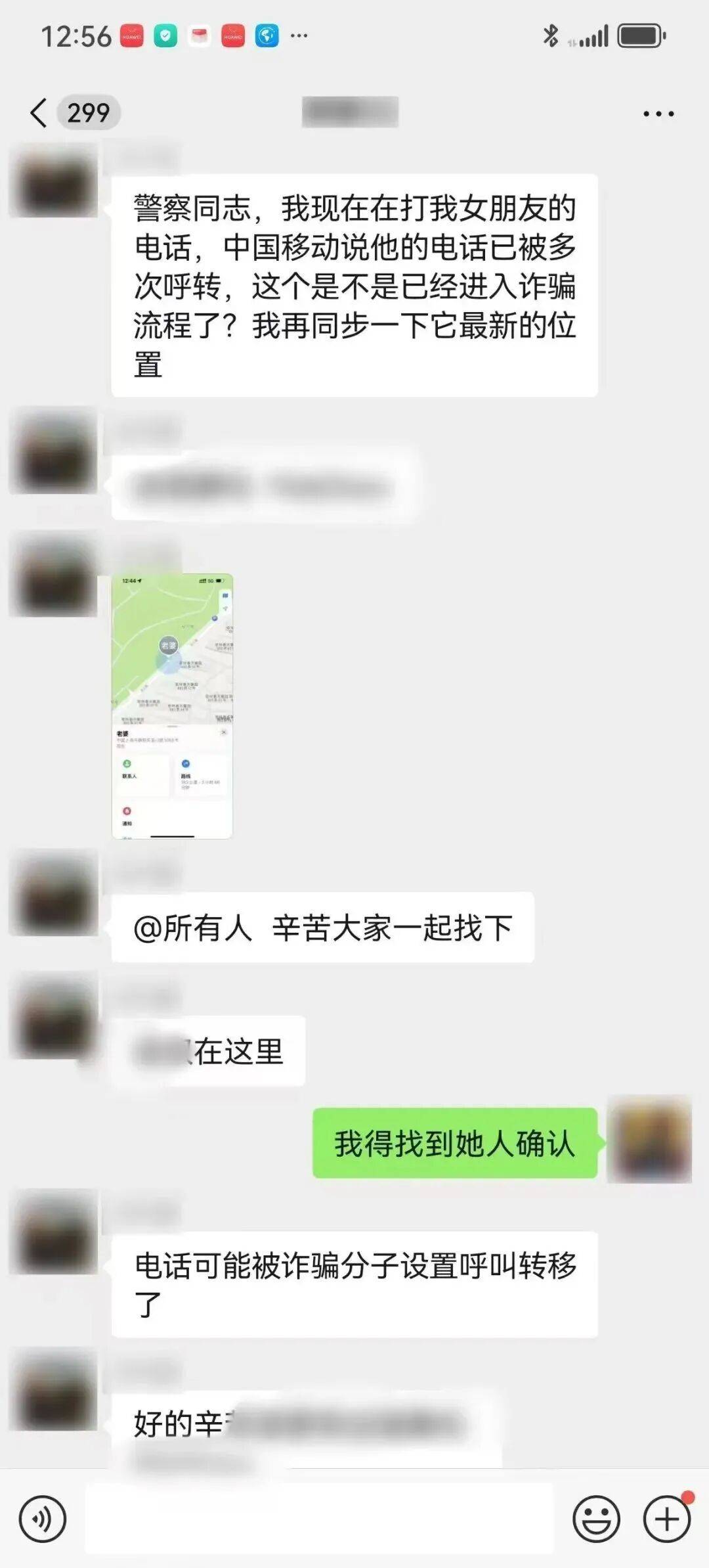 皇冠信用網登0
_上海一女律师被“精准围猎”!外地男友急得报警皇冠信用網登0
,父亲和民警满街寻找……
