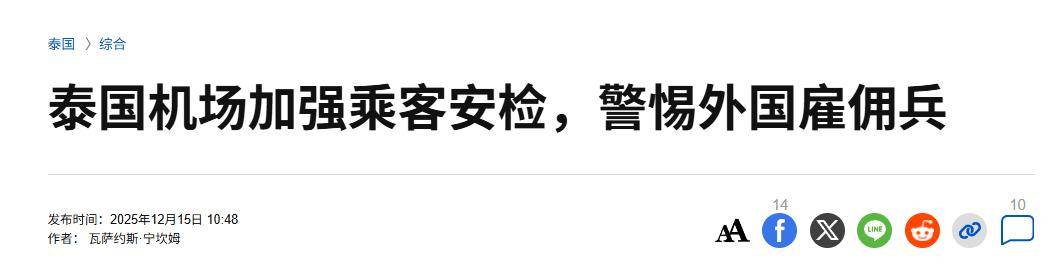 综合过关2串1 和 3串1有什么区别?
_就在刚刚综合过关2串1 和 3串1有什么区别?
,泰国军队遭最大惨败:柬埔寨敢死队手持56冲,光脚冲锋