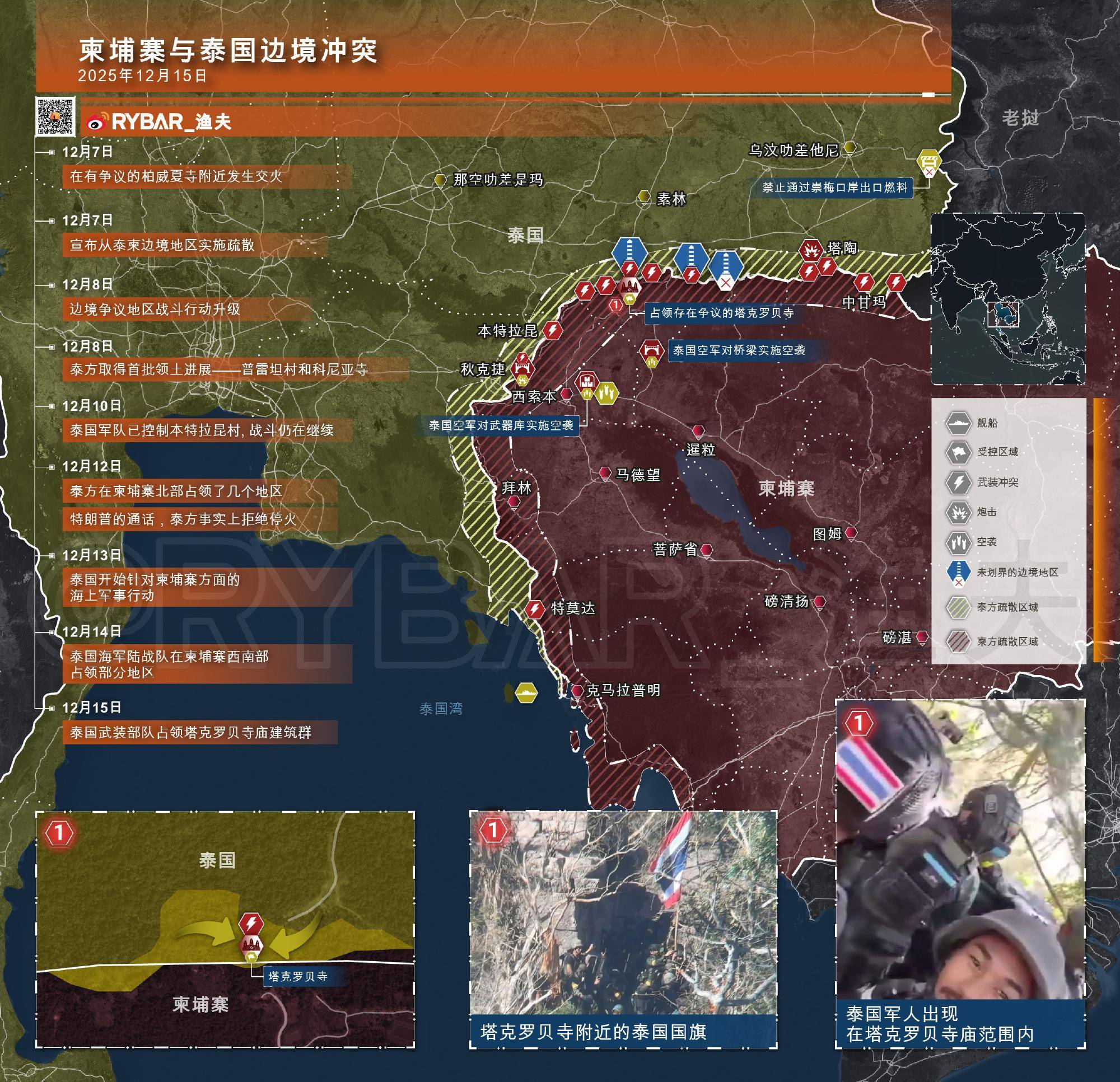 综合过关2串1 和 3串1有什么区别?
_就在刚刚综合过关2串1 和 3串1有什么区别?
,泰国军队遭最大惨败:柬埔寨敢死队手持56冲,光脚冲锋