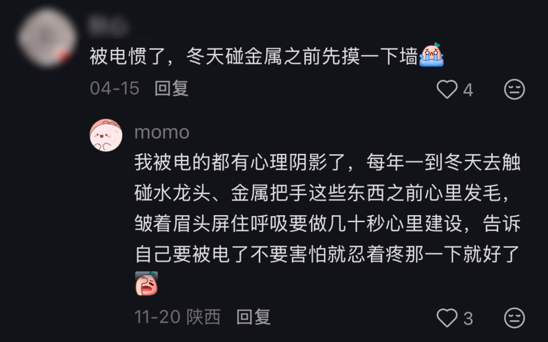 北马其顿甲组联赛賽_别买那些防静电神器了北马其顿甲组联赛賽，真正的克星只需要一面墙