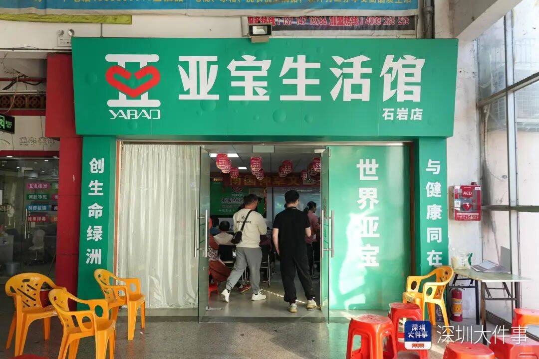 谢周三vs斯旺西
_一进店就关门!深圳一店铺被举报欺诈老人!官方突击检查谢周三vs斯旺西
,发现有人望风