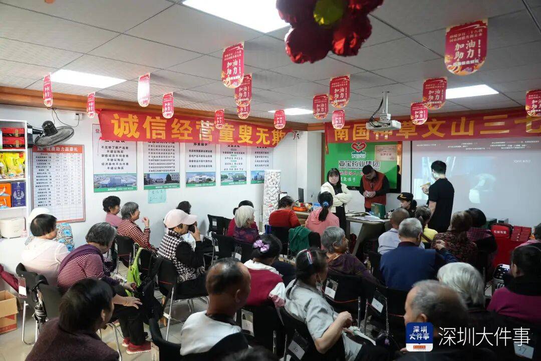 谢周三vs斯旺西
_一进店就关门!深圳一店铺被举报欺诈老人!官方突击检查谢周三vs斯旺西
,发现有人望风