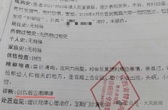 塞浦路斯vs罗马尼亚比赛_11岁留守女孩遭亲戚猥亵塞浦路斯vs罗马尼亚比赛，夫妻俩怕丢人隐忍两年