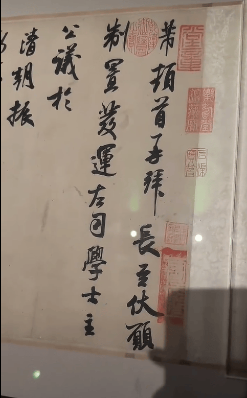 布雷达(女)vs 费耶诺德(女）_“墨色无变化”布雷达(女)vs 费耶诺德(女），故宫出借米芾《行书三札卷》被指是复制品，江西博物馆发声明回应：展品为原件