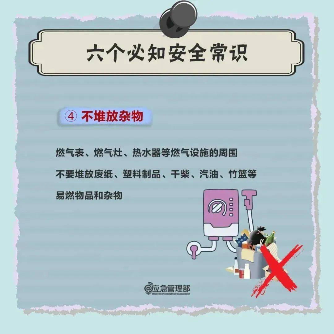富川vs仁川联队_关闭的燃气灶突然自燃！很多人忽视富川vs仁川联队，快自查