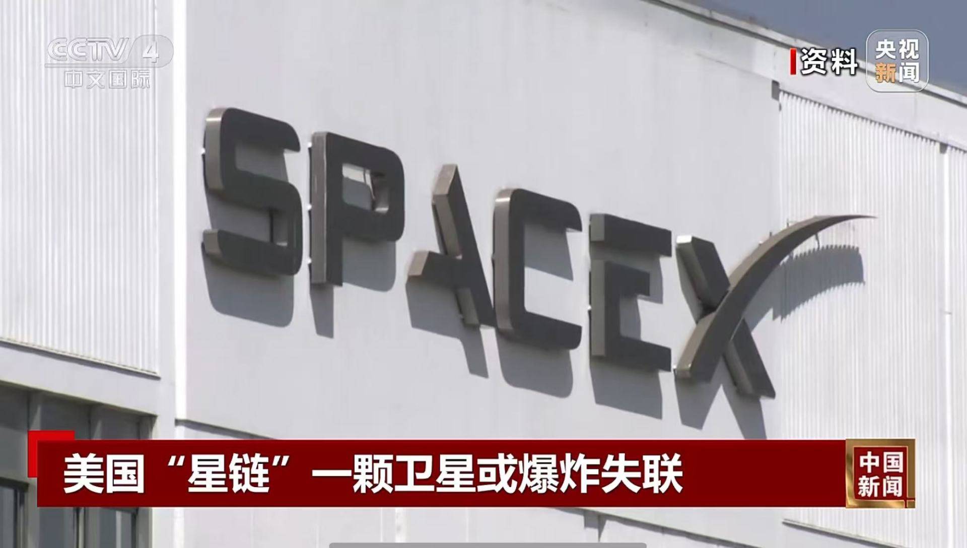 马尔默vs戴戈福斯_“星链”在轨卫星超1万颗马尔默vs戴戈福斯，曾两次危险抵近中国空间站！中方代表呼吁