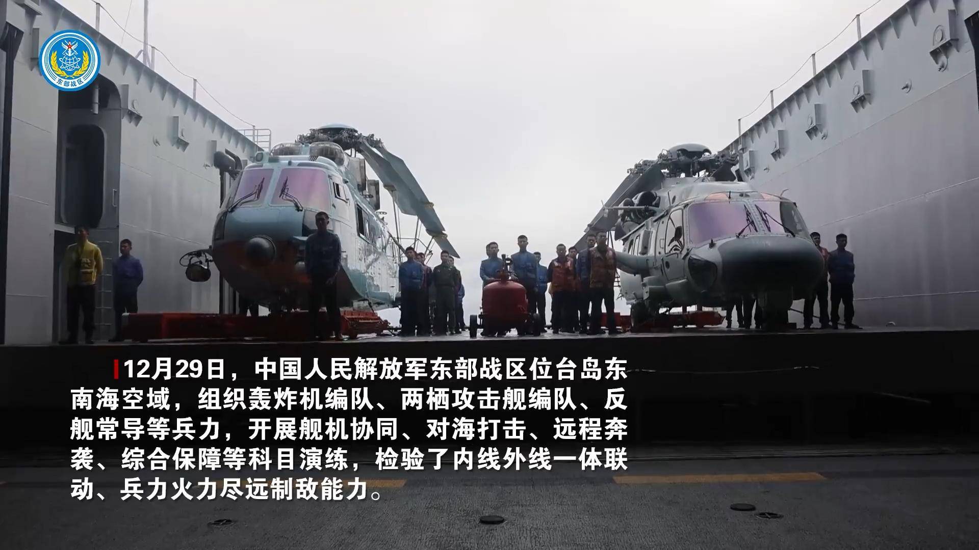 清水心跳vs鹿岛鹿角
_8个台军中将通报:解放军89架战机出击清水心跳vs鹿岛鹿角
,055开火,075舰逼近台岛