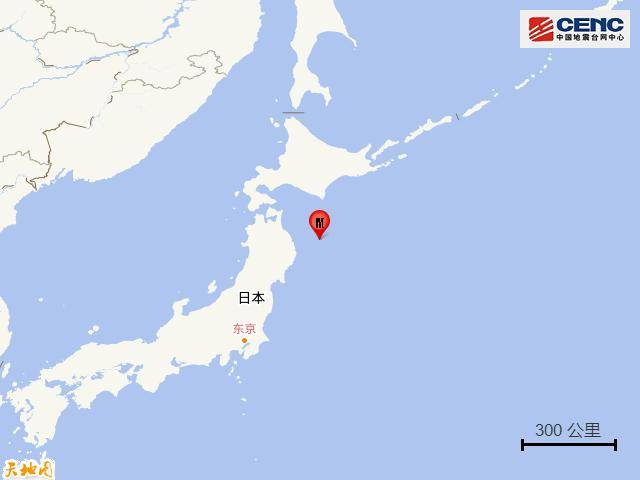 黑镇市vs卧龙岗狼队
_刚刚黑镇市vs卧龙岗狼队
!日本本州东部附近海域发生6.0级地震