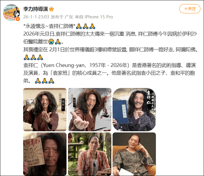奥兰多城vs温哥华白帽
_香港演员袁祥仁去世奥兰多城vs温哥华白帽
,享年69岁,曾出演《太极张三丰》,在《功夫》中推销“如来神掌”