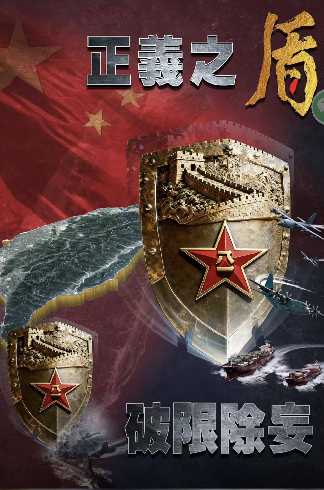 祖华史塔比亚vs威尼斯_两岸统一利器！炸入台岛24海里祖华史塔比亚vs威尼斯，解放军倾泻火力，台军只剩1分钟