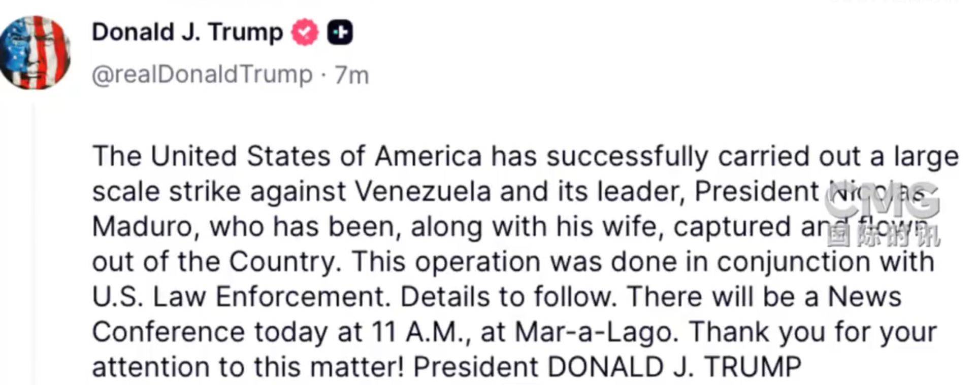 塔特vs尖竹汶府
_特朗普:已抓获马杜罗及妻子并带离委内瑞拉塔特vs尖竹汶府
!俄方:美国袭击委内瑞拉违反国际法