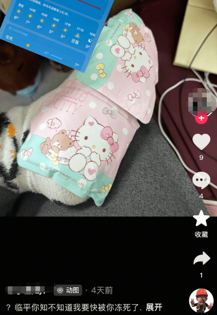 皇冠登录网址
_东北姑娘来浙江后崩溃了皇冠登录网址
,穿3条加绒裤还冻到发抖!南方人冬天怎么保命,网友吵翻!