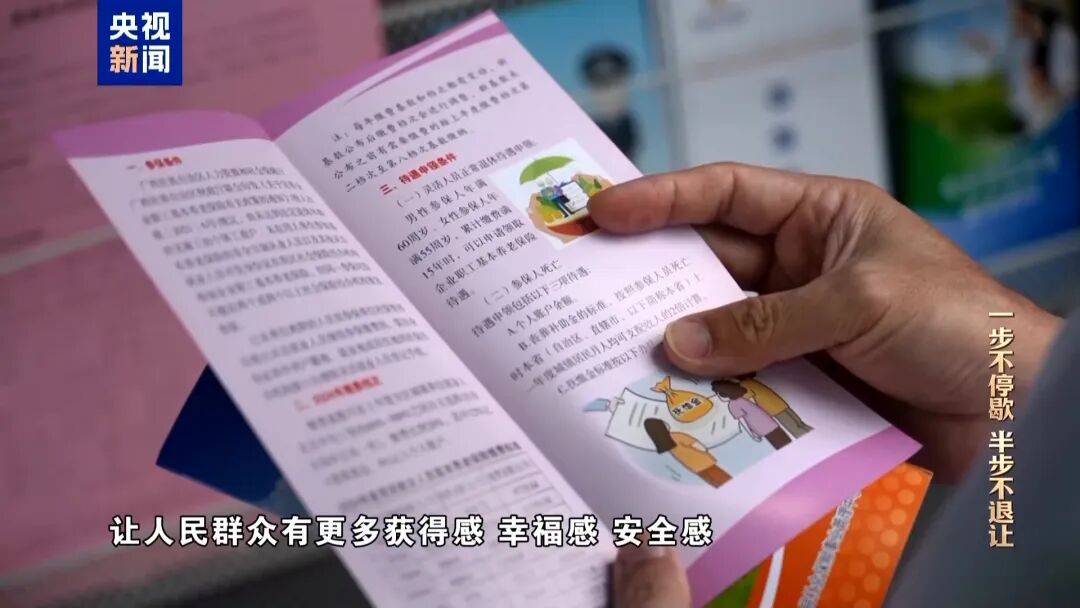 皇冠 tg@hga010
_人社局工作人员发现系统漏洞皇冠 tg@hga010
,拉所长下水骗养老金,两人退休后惶惶不可终日,最终获刑