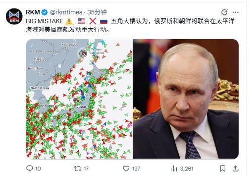 皇冠账号申请_俄罗斯鹰派逼宫下皇冠账号申请，普京忍无可忍，印媒：俄朝联军将袭击美国商船