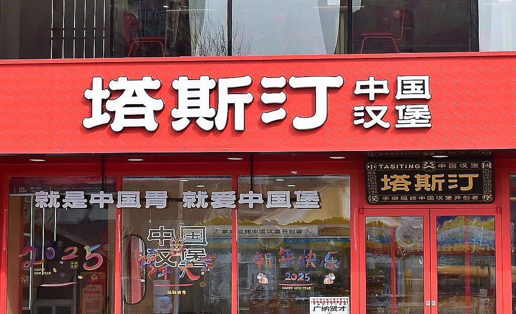 皇冠信用网如何代理_知名餐饮品牌山寨店竟达1300家！根本分辨不出皇冠信用网如何代理，不少人踩坑！上海法院判了