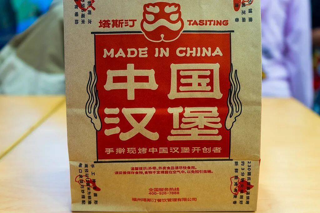 皇冠信用网如何代理_知名餐饮品牌山寨店竟达1300家！根本分辨不出皇冠信用网如何代理，不少人踩坑！上海法院判了