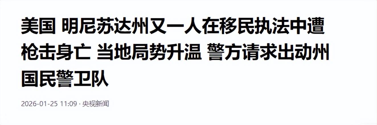 皇冠信用网代理出租_特朗普这次失算了!伊朗歼灭叛军皇冠信用网代理出租,美本土竟陷入大乱,空降军集结