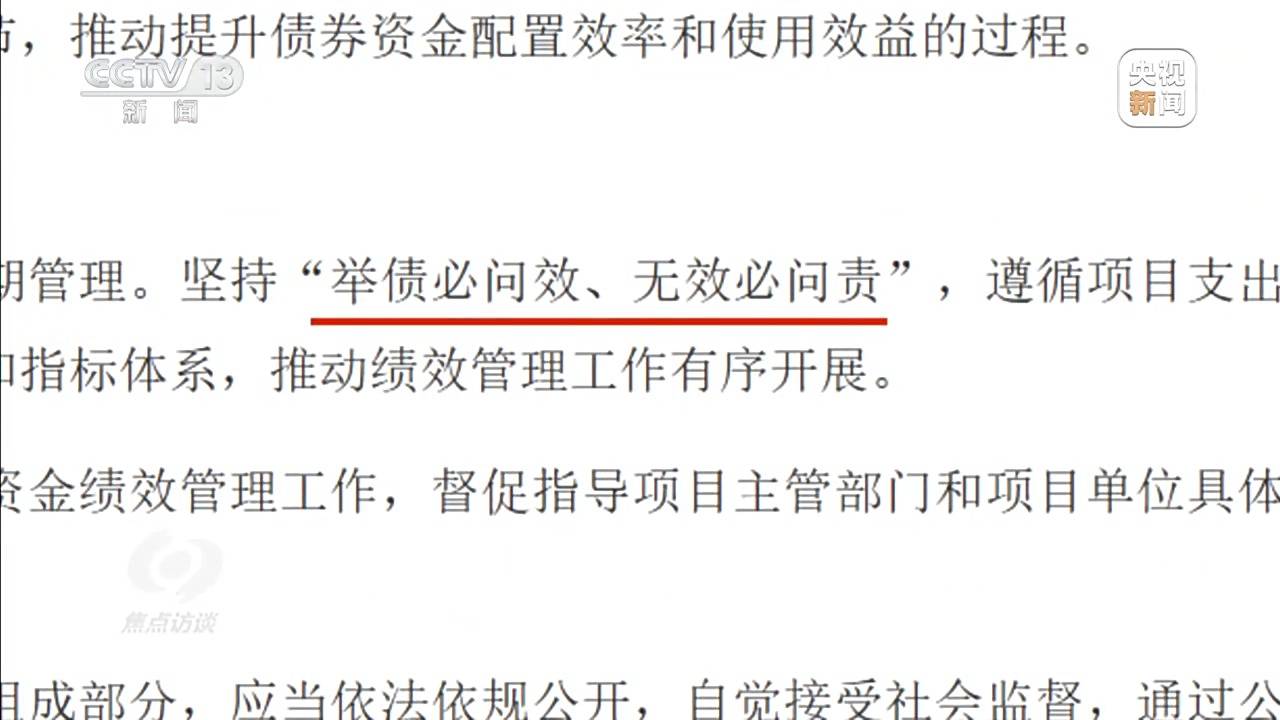 皇冠hga010开户_年入三四亿举债七亿建项目 独家调查吉林东丰“政绩工程”