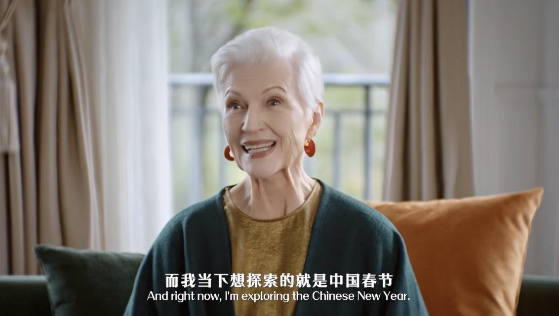 皇冠信用网登1,登2,登3出租_马斯克妈妈马年代言中国产品皇冠信用网登1,登2,登3出租，网友：马字头的明星有福了