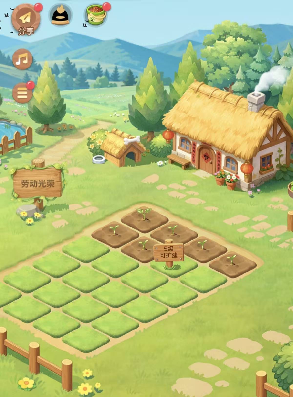 皇冠信用网会员开户申请_QQ经典农场上线皇冠信用网会员开户申请，难觅当年“偷菜人”，曾定6个闹钟偷菜的人现在不到半小时就退出