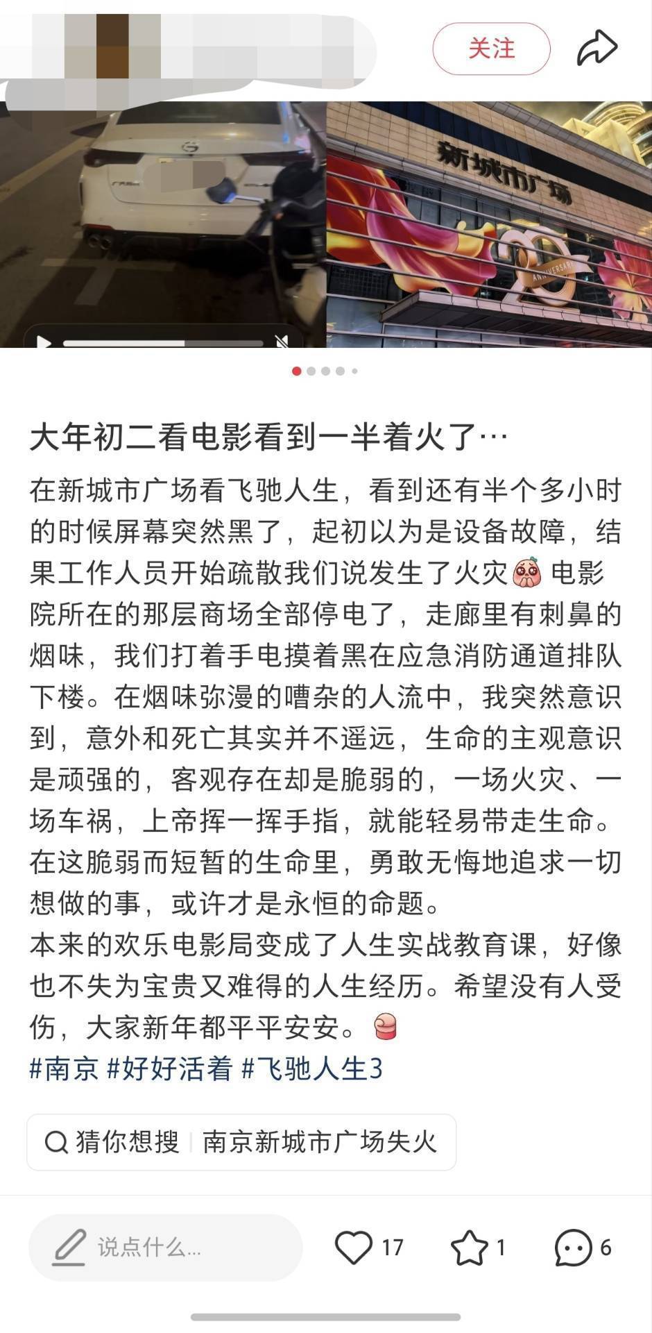 皇冠信用网出租_南京一商场晚上突发火灾皇冠信用网出租,看电影的观众紧急逃生,应急部门:火已扑灭,无人伤亡