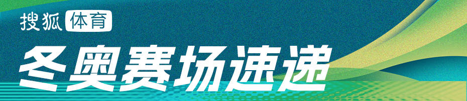 正版皇冠信用网开户_花滑女单自由滑刘美贤摘金成就大满贯 张瑞阳第19