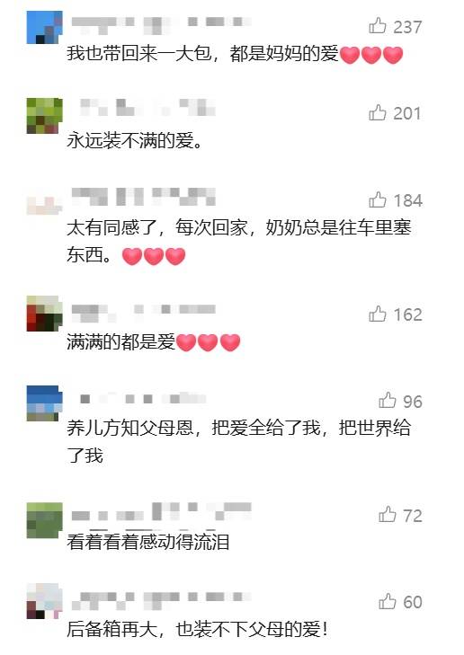 怎么注册皇冠信用网_30余人欢聚2小时各自离去怎么注册皇冠信用网，男子回看监控：无法用言语表达