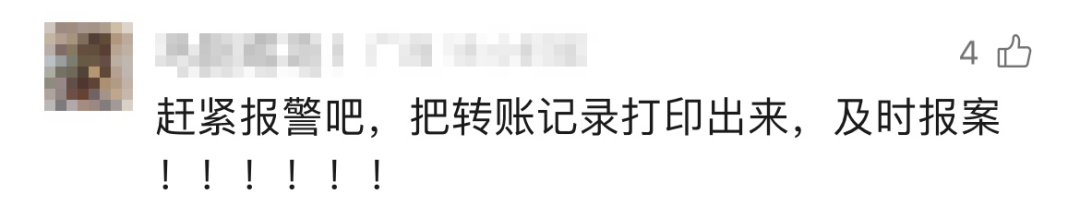 如何代理皇冠信用盘_男子恋爱6年花费100万如何代理皇冠信用盘，见家长前一天被拉黑！女方母亲: 她早已结婚，俩孩子都上初中