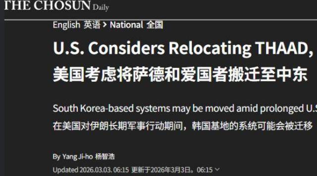 皇冠信用盘会员开户
_实锤了!伊朗拿出卫星图皇冠信用盘会员开户
,证实美军反导被轰炸,战术导弹都拦不住了