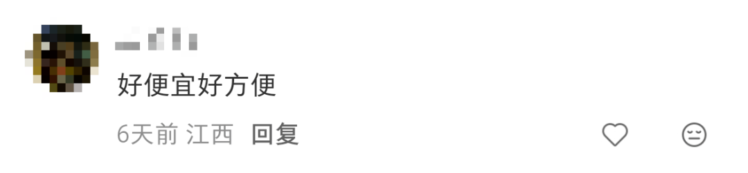 皇冠信用盘在线开户_悄悄变了！深圳超市出现“一人份”猪肉皇冠信用盘在线开户，3块多一盒！网友：建议全国推广