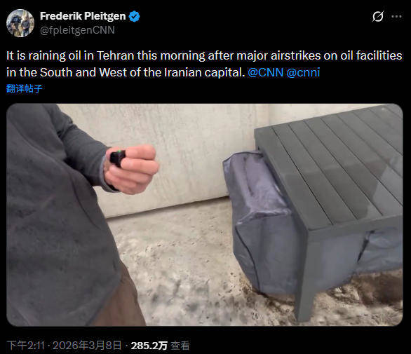 皇冠信用盘注册网址_骇人!德黑兰降下“黑雨”皇冠信用盘注册网址,伊朗专家:美以蓄意制造灾难