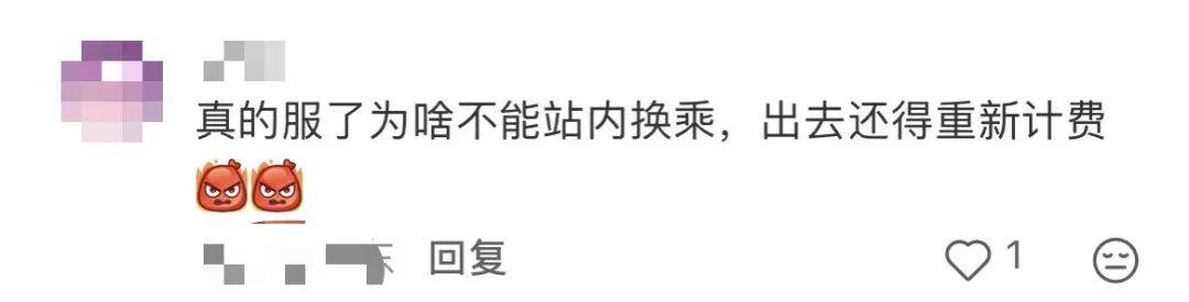 皇冠信用平台出租出售_深圳现尴尬地铁站！市民吐槽：同名不同站皇冠信用平台出租出售，换乘竟要出站重新进站