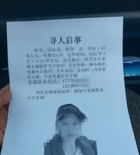 皇冠代理怎么拿_25岁女子失联多日后遗体在河中被发现皇冠代理怎么拿，家属回应“家暴致死抛尸”传言，警方介入调查