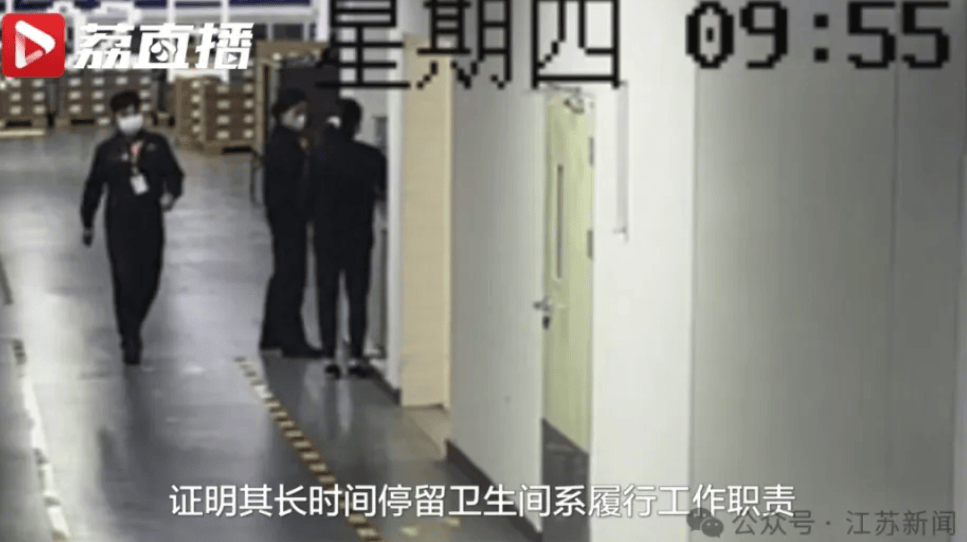 皇冠信用网怎么申请_员工在厕所玩手机皇冠信用网怎么申请，照片被发到400多人的大群......