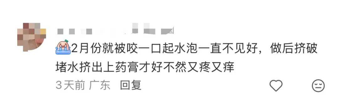 皇冠信用网登3_网友炸锅皇冠信用网登3！广东多个公园、绿化带中出现！深圳疾控紧急提醒：远离这种小土堆