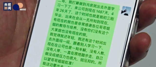 皇冠足球平台代理_“00后”初中学历潮汕女孩在深圳日薪四位数皇冠足球平台代理，面试视频获260万点赞，她凭什么行？