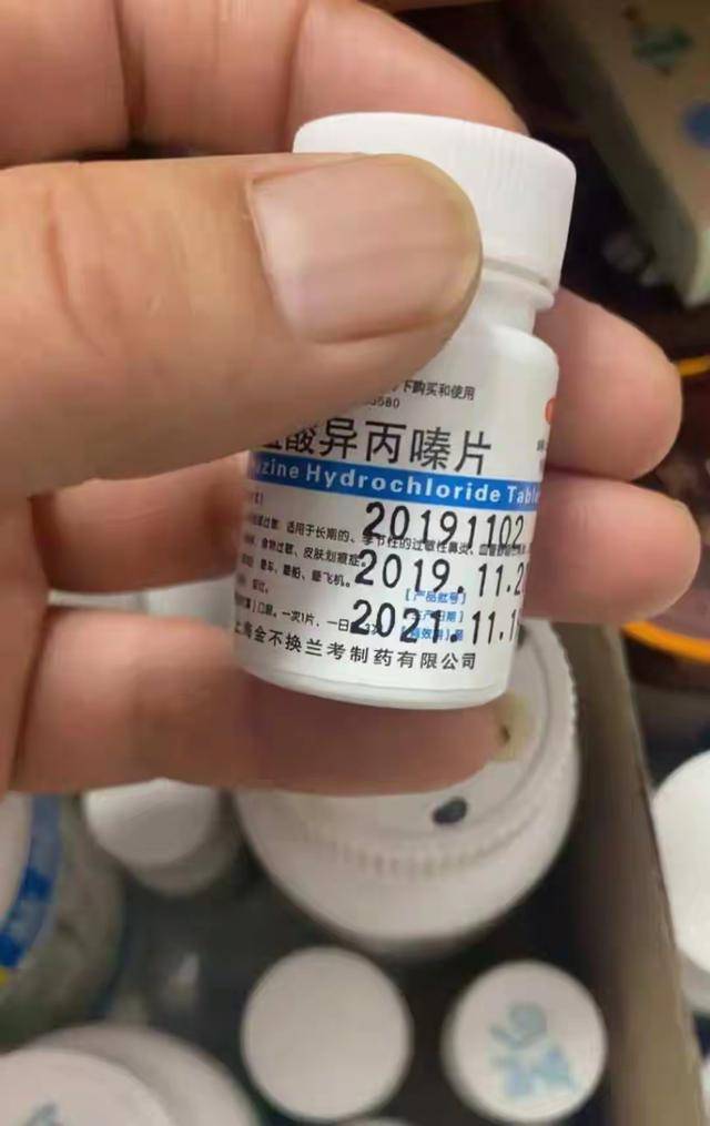 皇冠信用网代理占成_河北石家庄一社区诊所员工自曝有多种过期药皇冠信用网代理占成，市监部门已介入调查取证