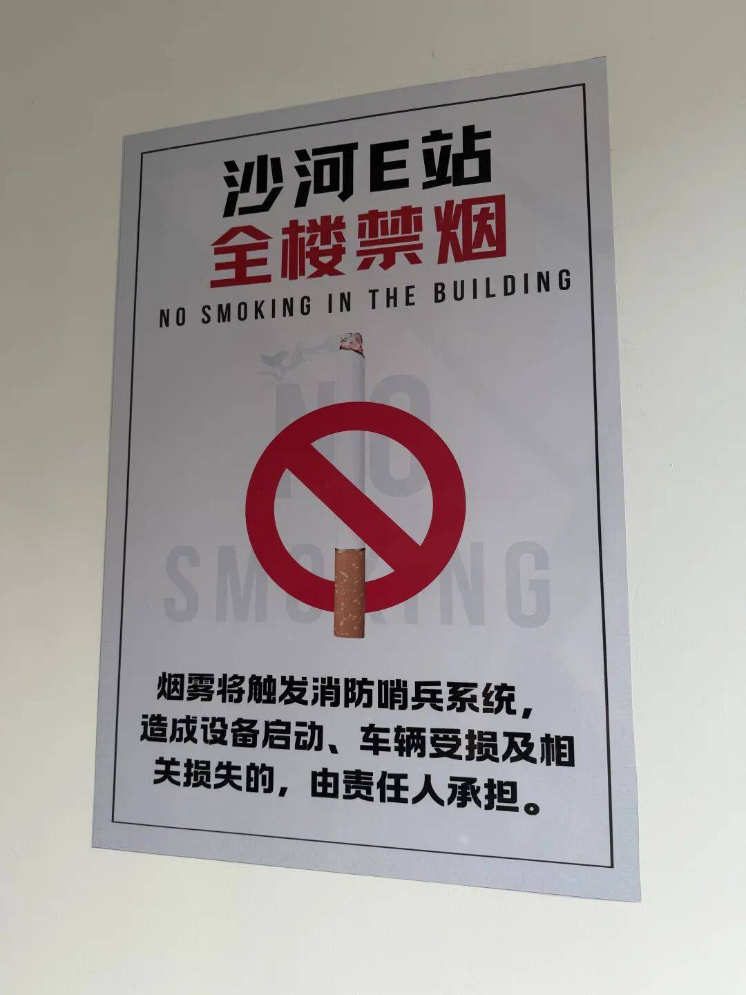 电竞足球-FIFA 亚得里亚联赛 (2 X 5分钟_“早晨9点基本就停满了”！北京的全国首座非机动车立体停车楼电竞足球-FIFA 亚得里亚联赛 (2 X 5分钟，什么样？收费贵吗？