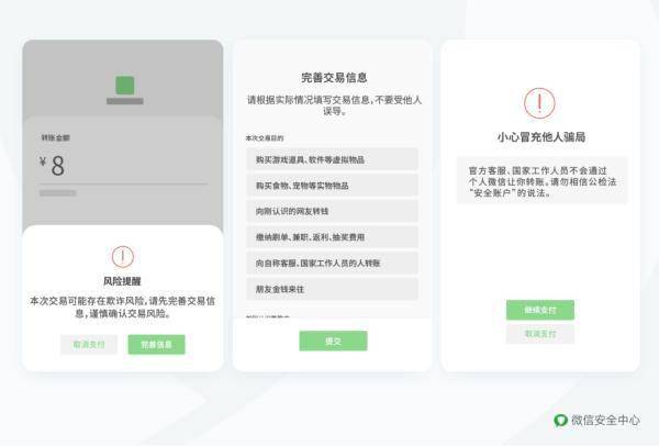 皇冠信用盘账号_封禁、冻结皇冠信用盘账号！微信最新公告