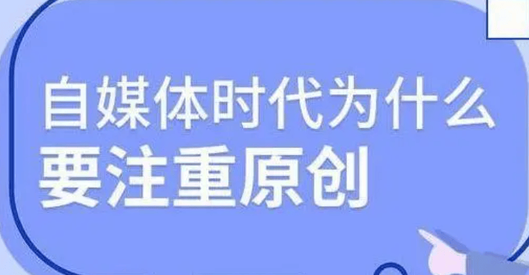 信用网怎么注册_怎样注册自媒体平台（注册媒体平台怎么注册）