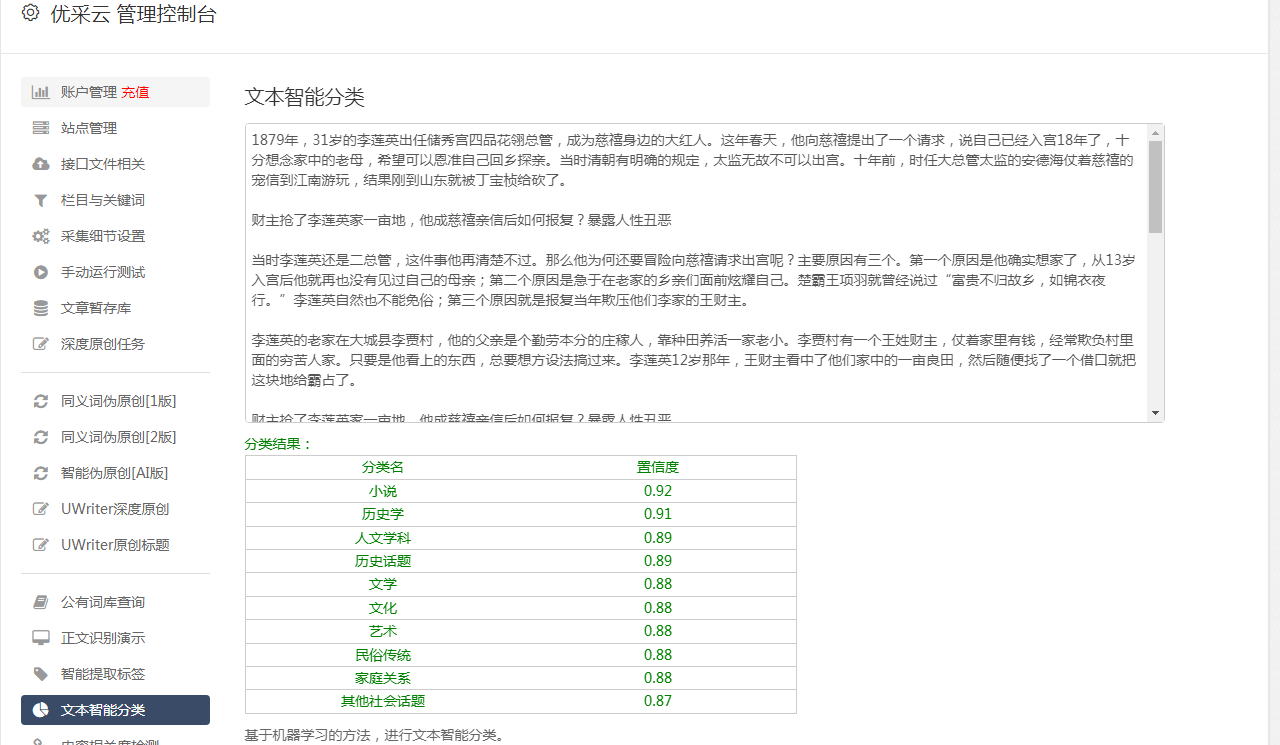 信用网怎么注册_怎样注册自媒体平台（注册媒体平台怎么注册）