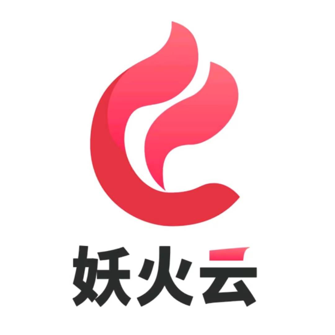 怎么注册皇冠信用代理_妖火云分销系统一级代理怎么开通？官方邀请码111222怎么注册皇冠信用代理，注册操作教程