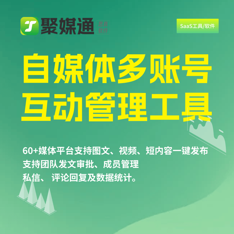 皇冠信用網账号申请_视频自媒体账号申请流程和多账号管理工具推荐