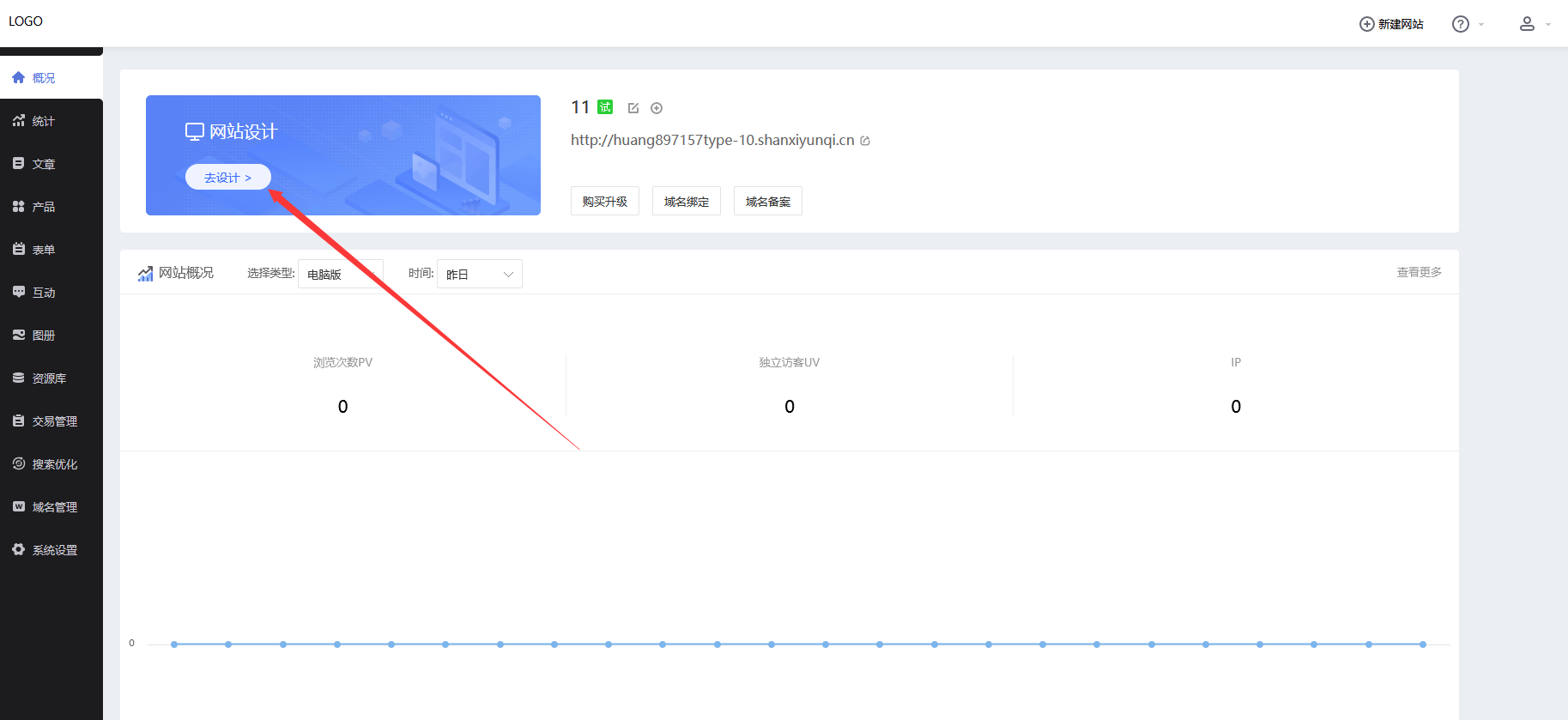 皇冠信用网怎么申请_怎么申请建立网站