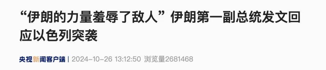 皇冠信用网怎么开户_哈马斯、沙特、阿联酋、巴基斯坦等发声