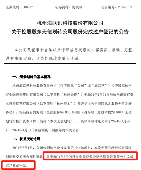 皇冠信用網账号开通_明日停牌！又一“蛇吞象”皇冠信用網账号开通，重磅重组来了！