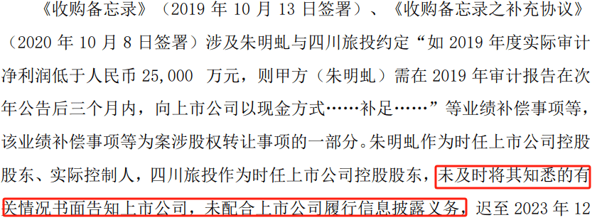 怎么弄皇冠信用網_5天4涨停大牛股怎么弄皇冠信用網，处罚来了！