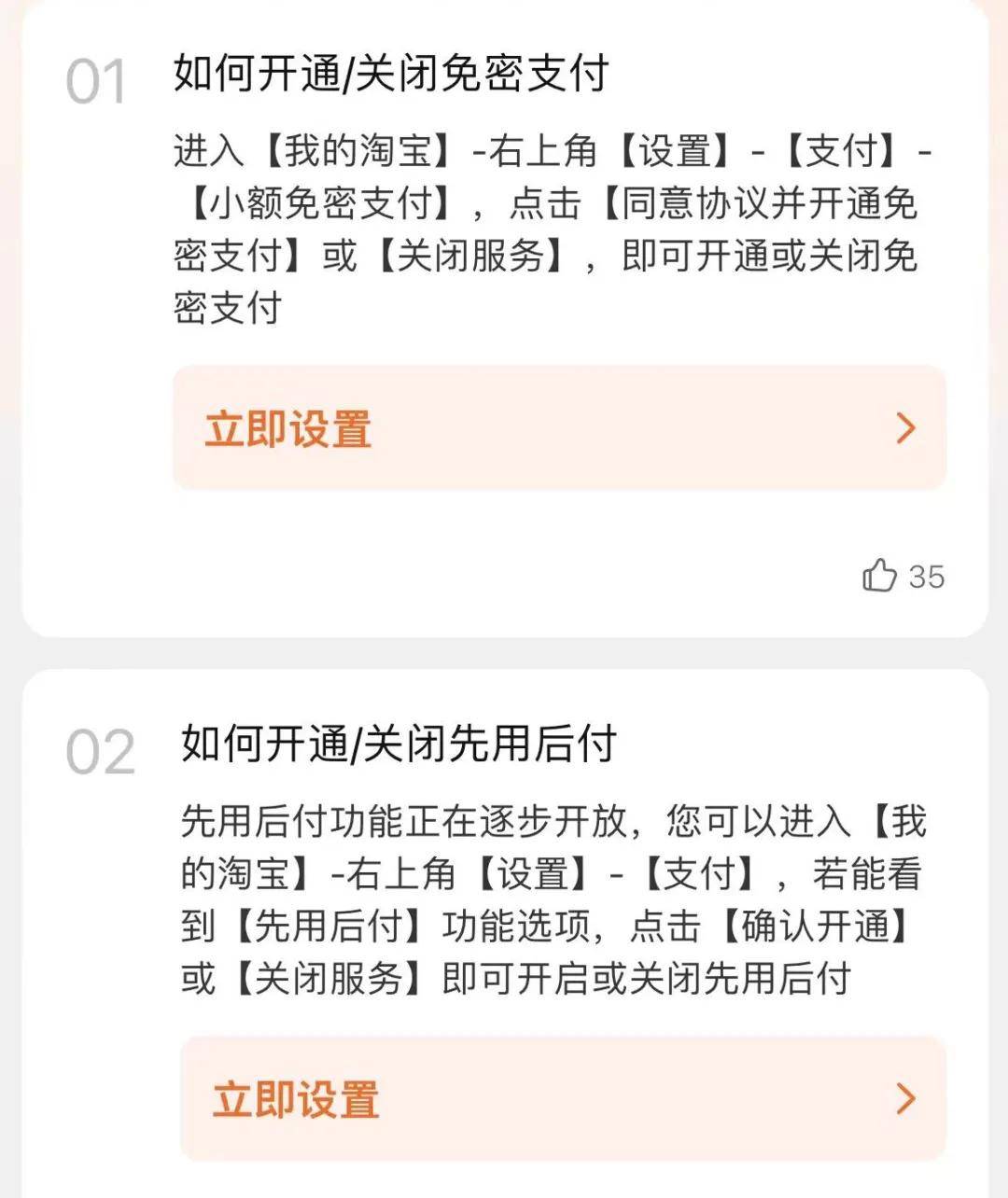 皇冠信用网怎么代理_上海80岁老伯崩溃：关都关不掉！电商平台的这个功能皇冠信用网怎么代理，一不小心就掉坑