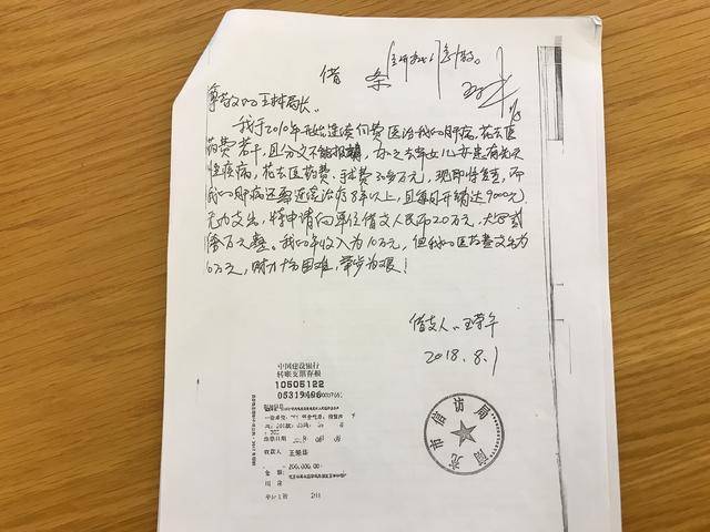 皇冠信用网正网_科员举报信访局长成“敲诈”被判4年皇冠信用网正网，出狱申诉被驳回