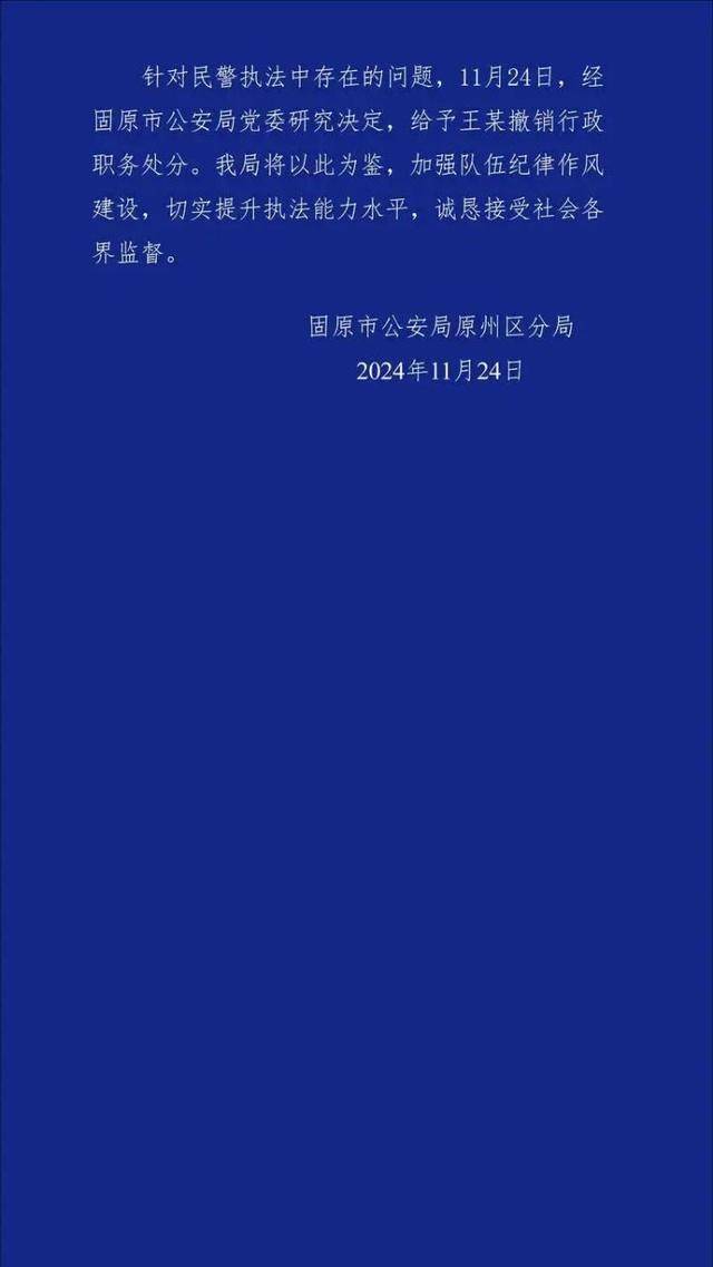 皇冠信用網登123出租_被派出所副所长踢打的学生皇冠信用網登123出租，是否霸凌同学？最新回应